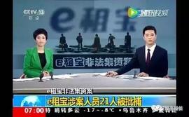 这些都是！部最新名单出炉，沾上血本无归_COM:DIN
