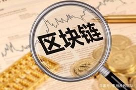 防范虚拟货币风险 树立正确货币观念_数字货币:数字货币交易违法构成犯罪吗怎么处理