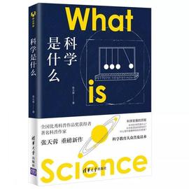 把 73 亿人放到一栋楼里面，会发生什么？_PEO:DIN