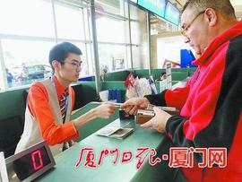 省内首个互联网外币兑换门店落地厦门高崎机场_META:TAMA