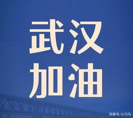 紧急驰援，疫情面前都在行动……_300:TCL