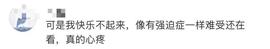 有关疫情的10个好消息：如果开心很难，请你安心_TAL:Talken