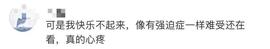如果开心很难，请你安心！有关疫情的10个好消息告诉你_CHI:CHIHUA价格
