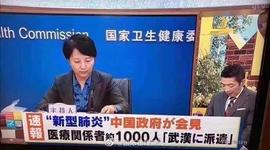 速看！关于新型冠状病感染的肺炎疫情的最新辟谣！_N95:TCH