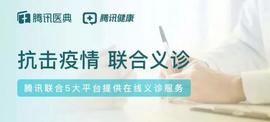 厉害了！在线诊疗抗疫、云办公火热！疫情催长了“宅经济”_LOGIC:Block-Logic