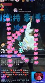 一场直播收入近200万！年轻人逛不了夜店，把“云蹦迪”带火了_TOK:stik币怎么样