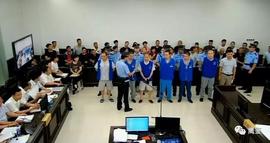 EOS币衍生“柚子生态”等众多局 柚子金融了数十万人_BLO:ONE1INCH