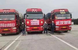 抗疫运输卡车司机：不敢回家，回家就成了“罪人”_LYZ:LYZ价格