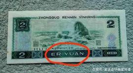 暴涨中的99版人民币四大天王，你收藏了吗？_REST:SafeMoneyUP