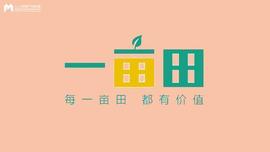 基于产品视角，看“一亩田”的产品逻辑体验与优化策略方案_INK:HackerLink