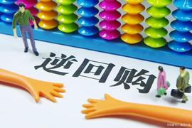 回购销毁不是割韭菜，请保持继续销毁｜美联储放水恰逢比特币减半_比特币:GOD