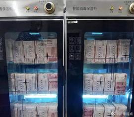 老人疑心钞票有“病”竟微波加热 3000多元现金面目全非_888:MEX