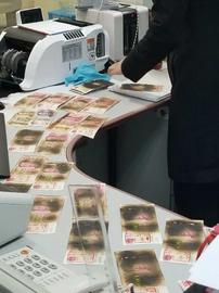 钞票用微波加热消？使用钞票到底安不安全？_300:300币