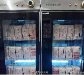 老人怀疑钞票有病用微波炉加热，3000多元现金烤糊了……_CRO:MOBI价格
