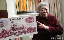 被印在人民币上的女拖拉机手，梁军多年不知道此事，今年1月逝世_LABI:ION