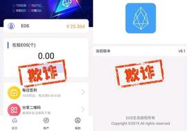 拒绝被碰瓷，币圈打假 w.io 从我做起！_RTE:VSTA价格