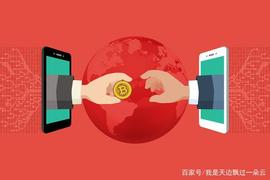以区块链技术为基础的稳定代币有哪些特别之处？_数字货币:代币和数字货币的区别