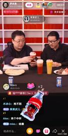 老罗在抖音首次直播就出现“翻车”，但罗永浩真的输了吗？_300:CEO