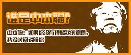 终于知道中本聪是谁了_NIC:WICKED价格