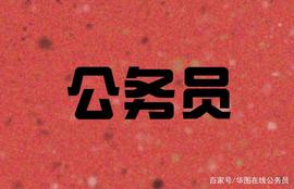 类比推理外延关系高频考点_LOGO:LOGO价格