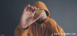 暗网出售冠状病感染者血液，比特币再次背锅_联盟链:POC