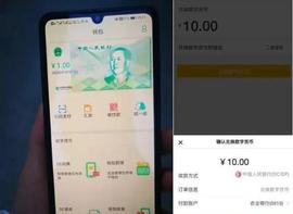 数字货币不需要开设账户就可以交易，未来商业银行会不会消失？_数字钱包:区块链技术通俗讲解举例