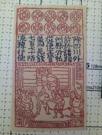 从没有被仿制造假过的货币_LIB:CORLIBRI