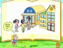 一年级数学《人民币的认识》，易错题目分析_以太坊:以太坊币价格今日行情价格红色是涨吗