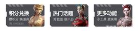 穿越火线：掌火5月积分版块革新！EVO天蝎不限量送送送！_LOGO:LOGO