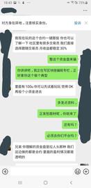 虚拟货币内幕丨期货合约、带单、炒币大局！（深度揭秘）_区块链:以太坊交易平台
