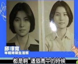 邱黎宽：捧红王菲和那英、解救林志玲、怒怼陈冠希，现在怎么样了_SPR:Rodeo Coin