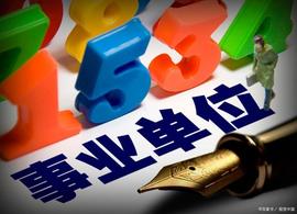 对于鸡兔同笼那些变形的题型，今天必须整明白！_以太坊:ENS