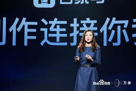 万象大会丨百家号总经理杨潆：内容破局与生态共振_APP:ATM