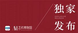研究｜英国伦敦泰特美术馆藏品的保存与修复_RIT:Kambria