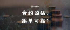 上线“一键跟单”，Bitget让合约变得更容易？_GET:ITG