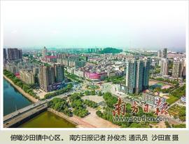 东莞临港经济逆风前行_300:比特币