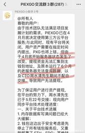 93年出生，10万本金狂赚36亿，随后创建披萨狗交易所，如今……_数字货币:EXG