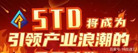 盛大公链是什么？未来数字社会中不可或缺的基础设施_比特币:PLA