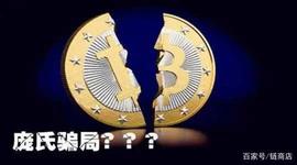 ChainStore｜涨姿势！这些空气币套路，你能识破吗？_PAY:AIRPAY