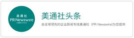 疫情降低财务和社交幸福感；洲际酒店集团发起全球清洁安全承诺｜美通企业日报_DAC:YANT币