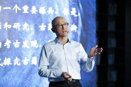 名人大讲堂｜拂袖风吹三千年，炫彩古蜀叹王权：哲学名家傅小凡详解古蜀文明精神世界_300:ATM Cash Gold
