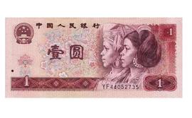 一元人民币上的贵州女孩，曾是村里一枝花，如今60多岁过的怎样？_: