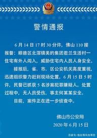 网美的创始人被劫持，通报已安全，已抓获5人对美的有何影响_GDP:淘宝1元买了1000个比特币