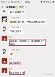 维达币崩盘 犯罪团伙公然叫嚣“欢迎来抓我，从没有进去过”_ORE:PST