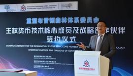 全球央行货币新时代启幕——千城攻略“主权资产货币系统”来了_LIB:小比特币的创始人是谁