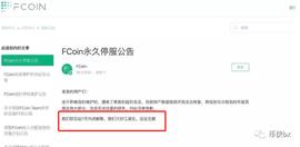 上半年数十家交易所暴雷，你有中招吗？_COI:QBTC