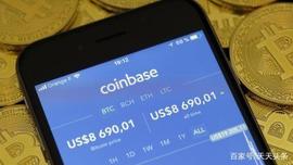 Coinbase向美国特勤局出售分析软件，CEO出面解释，业内并不买账_加密货币:coinbase下载app官方