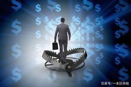 币圈假币泛滥：造假团伙走上亿，买别墅开豪车_SWAP:EOS