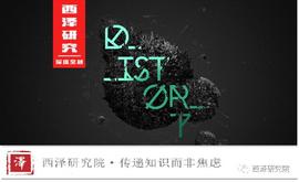 赵建：货币大放水是如何毁灭一个国家—读张嘉璈的《通胀螺旋》_ING:BORING
