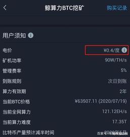 EOS的DFS会让大家大丰收吗？答案让你惊狂！_DEFI:DEFI S币